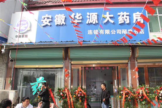 8d396a2be3c6c49546446e7c97325d6