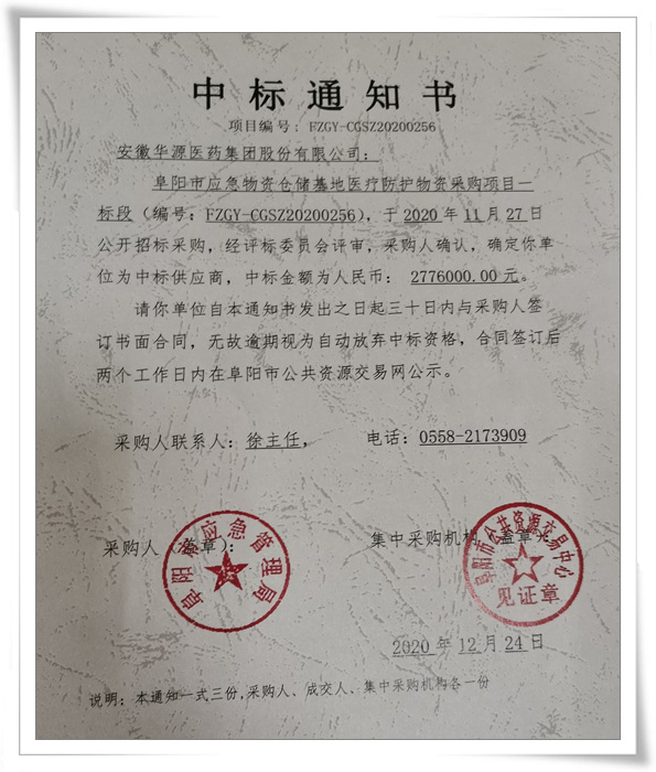 微信图片_20201231170821.jpg