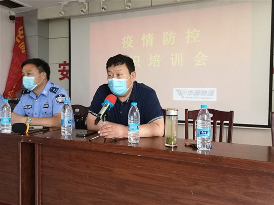 微信图片_202006221529061