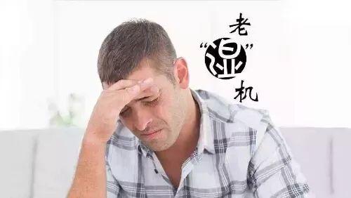 湿气太重睡不够，口干口臭，坚持不懈喝一喝，溶化体内湿气，腹部都凹了