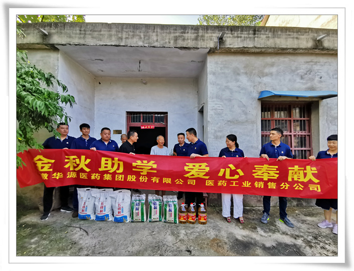 微信图片_202008271512374.jpg