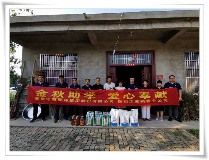 微信图片_202008271512361.jpg