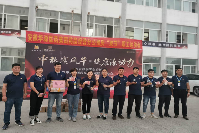 微信图片_20200928164413.jpg