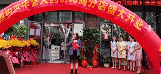 微信图片_20200926144903