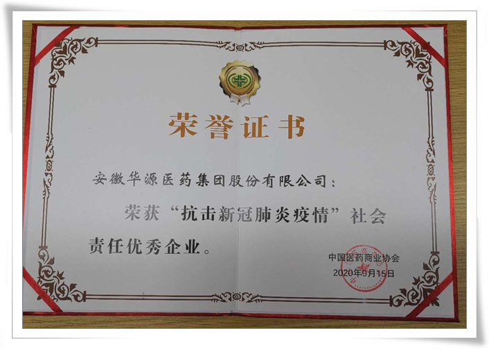 微信图片_20200917145720.jpg