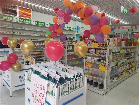 微信图片_20200926144616