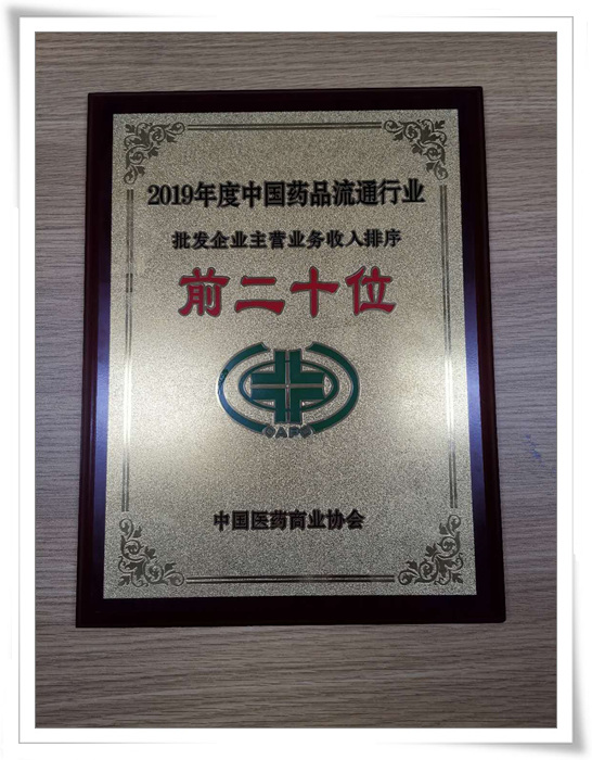 微信图片_20200917145709.jpg