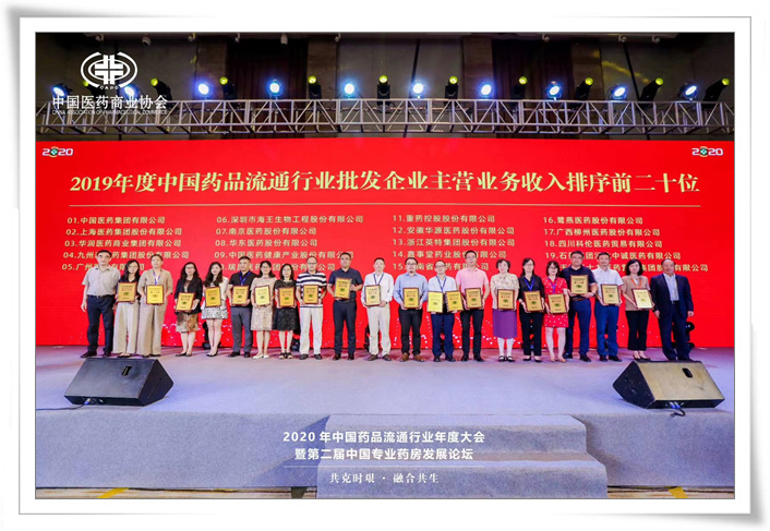 微信图片_20200917145618.jpg