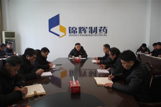 签订责任书1