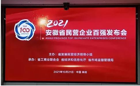 微信截图_20211021170110.jpg