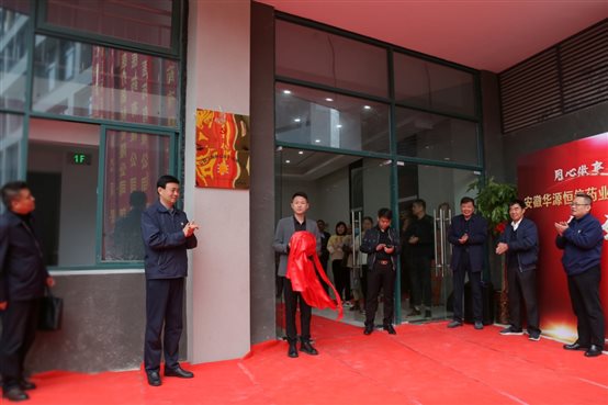 C:Documents and SettingsAdministrator桌面揭牌仪式589.jpg