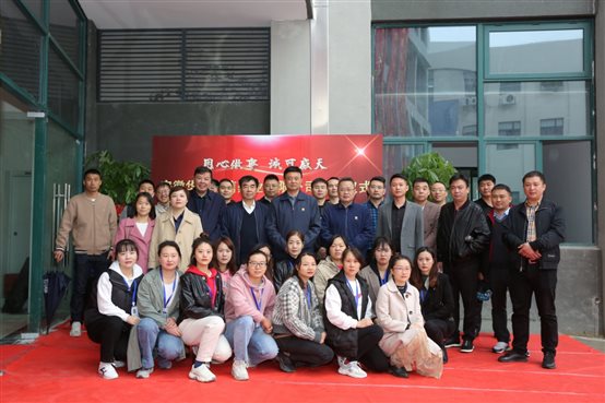 C:Documents and SettingsAdministrator桌面揭牌仪式592.jpg