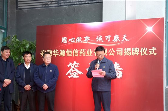 C:Documents and SettingsAdministrator桌面揭牌仪式JH1_6570.JPG