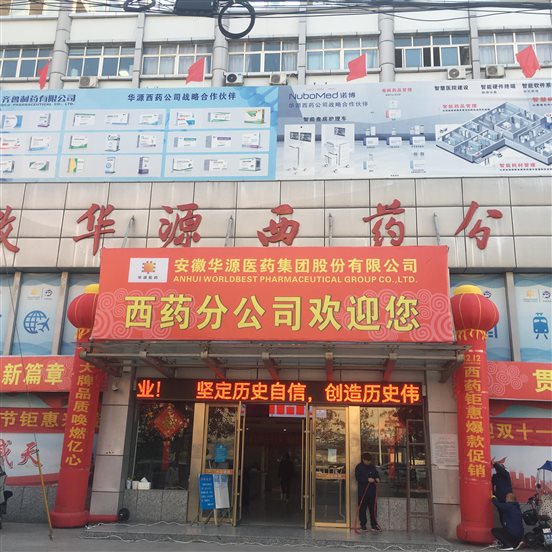 C:/Users/Administrator/AppData/Local/Temp/picturecompress_20211213153123/output_1.jpgoutput_1