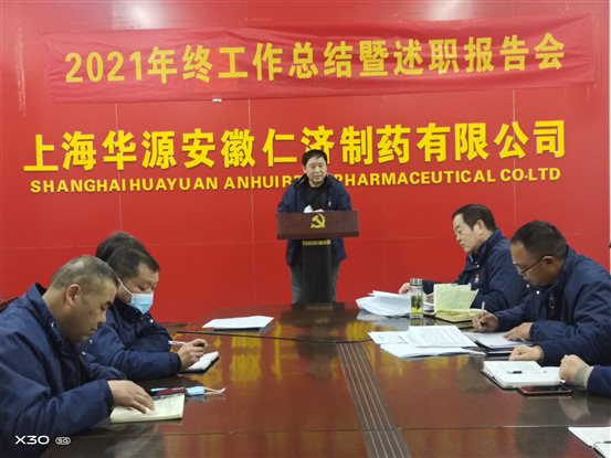 C:/Users/Administrator/AppData/Local/Temp/picturecompress_20211228162027/output_1.jpgoutput_1