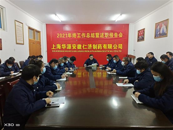 C:/Users/Administrator/AppData/Local/Temp/picturecompress_20211228161225/output_1.jpgoutput_1