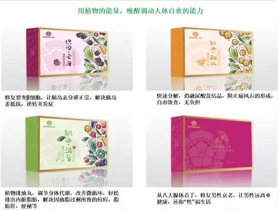 微信图片_202112151548392