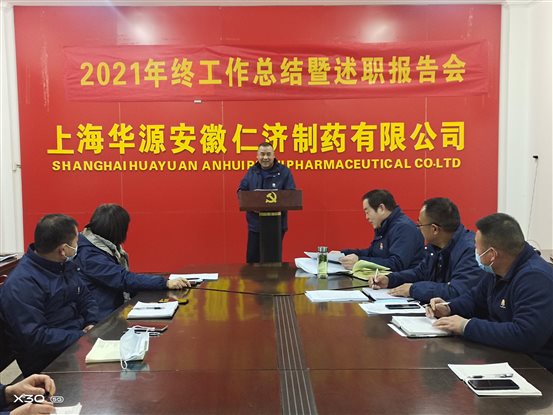 C:/Users/Administrator/AppData/Local/Temp/picturecompress_20211228162004/output_1.jpgoutput_1