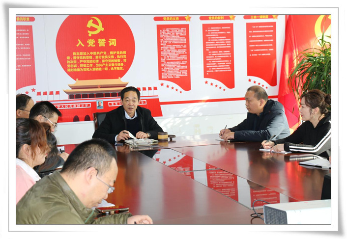 青海华源学习贯彻王军董事长在2021年度预算工作会议上的讲话精神