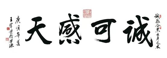 微信图片_20210411120038