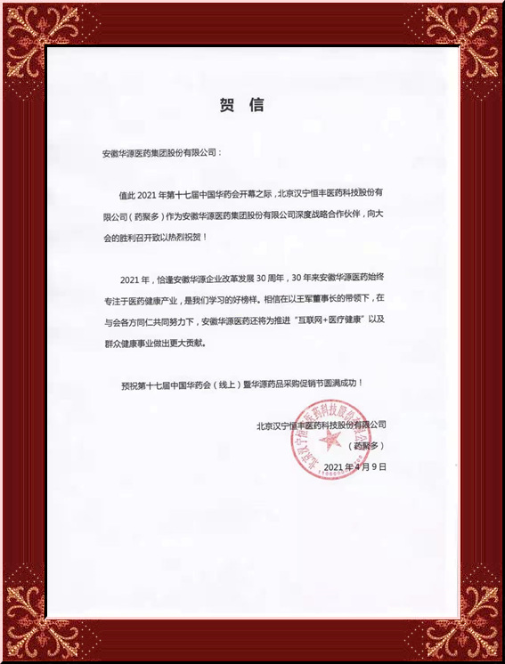 微信图片_20210409111932.jpg