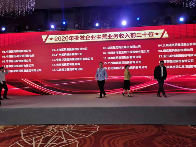 微信图片_20210512080331.jpg