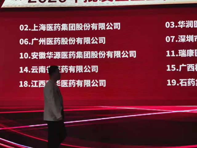 微信图片_202105120803311.jpg