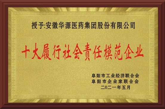 微信图片_202105131520352