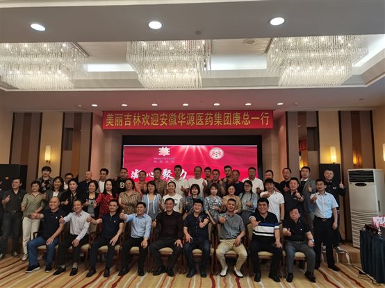 大厅里的人们

描述已自动生成