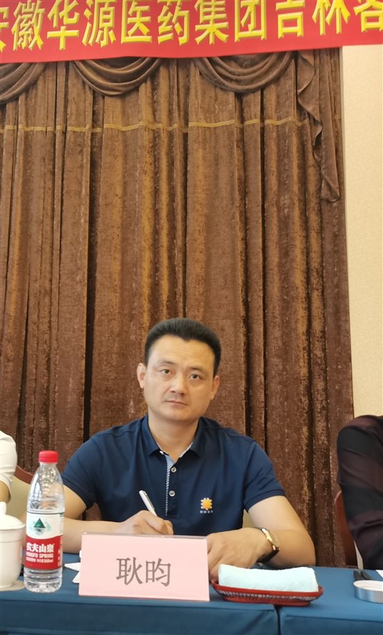 微信图片_20210523153731