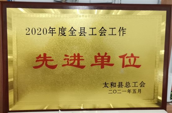 微信图片_20210518174026