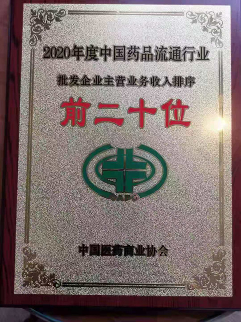 微信图片_202105120803313.jpg