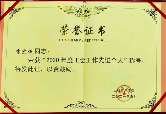 微信图片_20210518173959