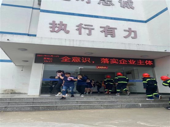 微信图片_20210616112112