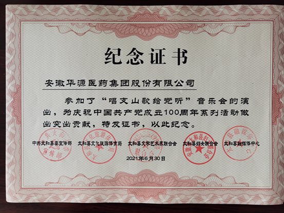 微信图片_20210713082230