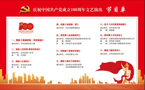 微信图片_20210713082313