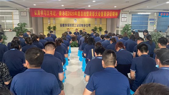 微信图片_202107130904091