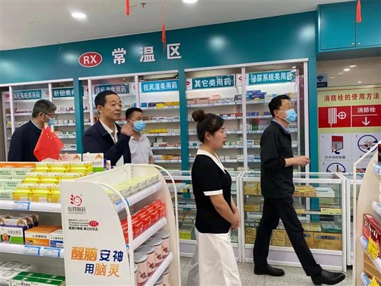 微信图片_20210709095734