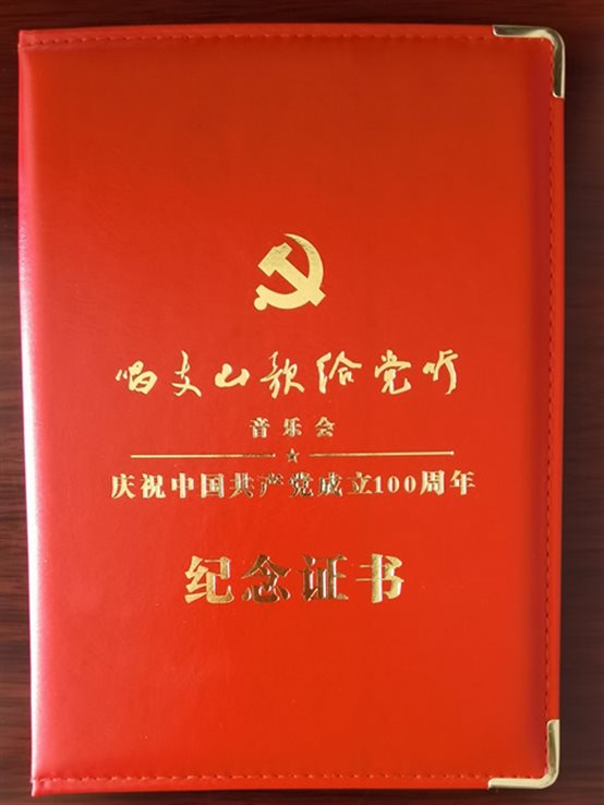 微信图片_20210713082245