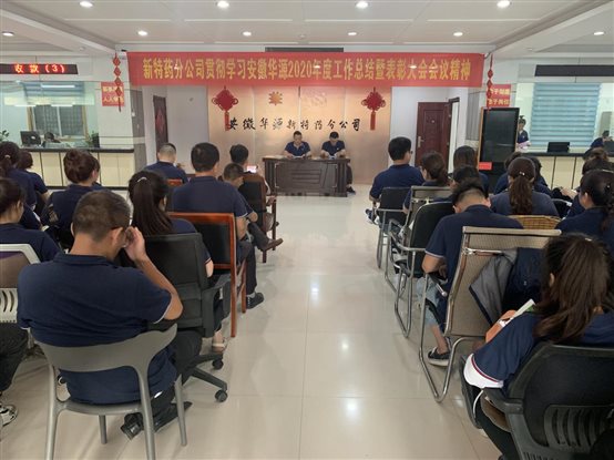 微信图片_20210709234259