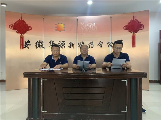 微信图片_20210709234202