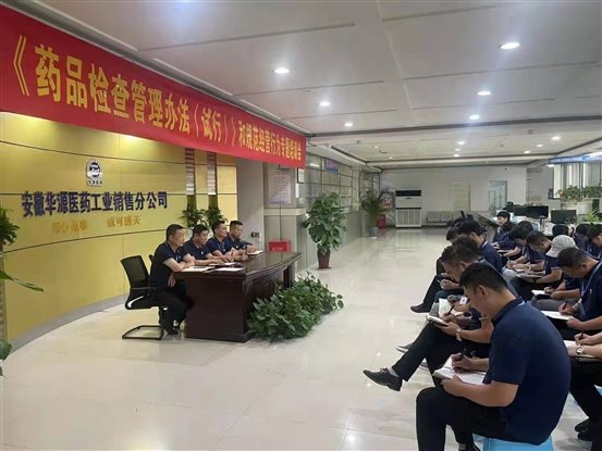 微信图片_202107271520361