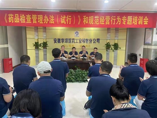 微信图片_20210727152036