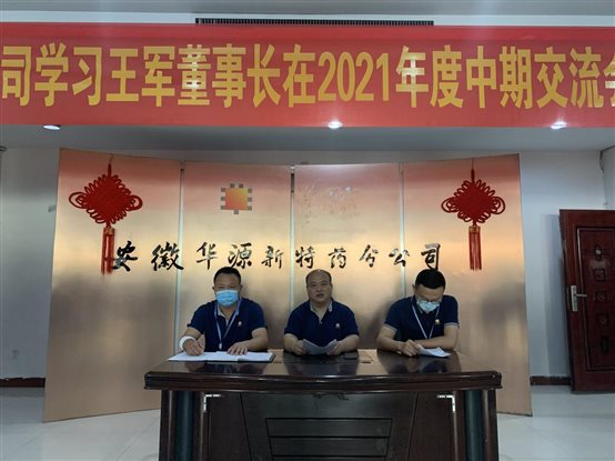 微信图片_20210810090206