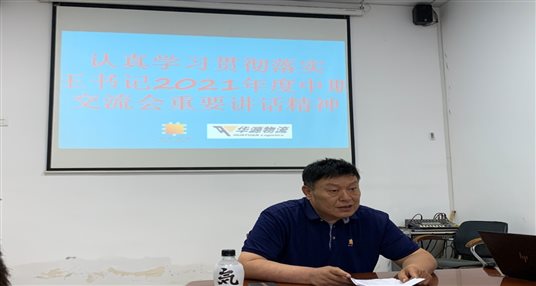 C:UsersADMINI~1AppDataLocalTempWeChat Files8540e999d7e4e646dc545a4b234a40d.jpg