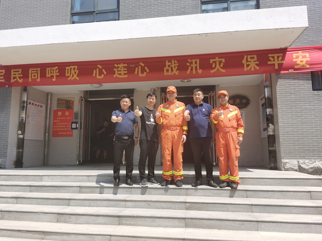 微信图片_202108040949074.jpg 微信图片_202108040949074.jpg