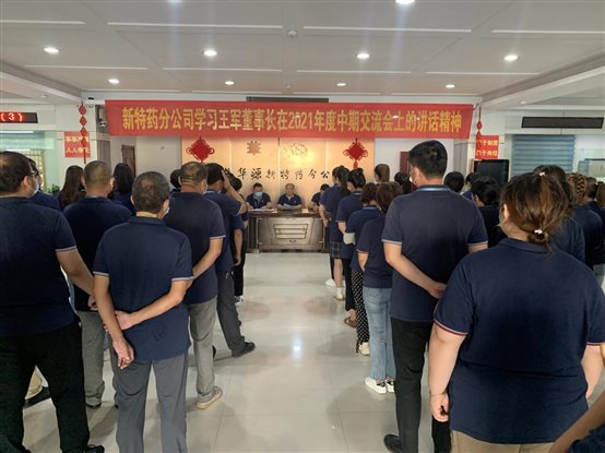 微信图片_20210810090213