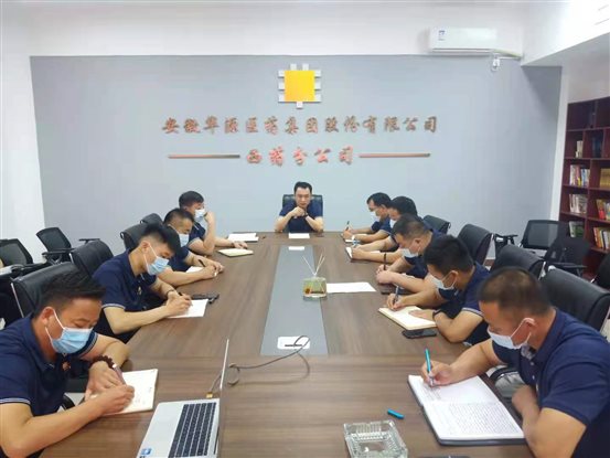 微信图片_20210804142910