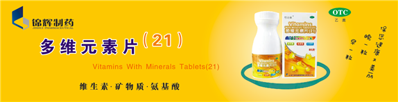 多维元素片(定稿)