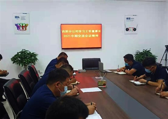 微信图片_2021080414292311